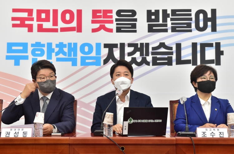 Fates of Lee Jun-seok, People Power Party soon to be decided