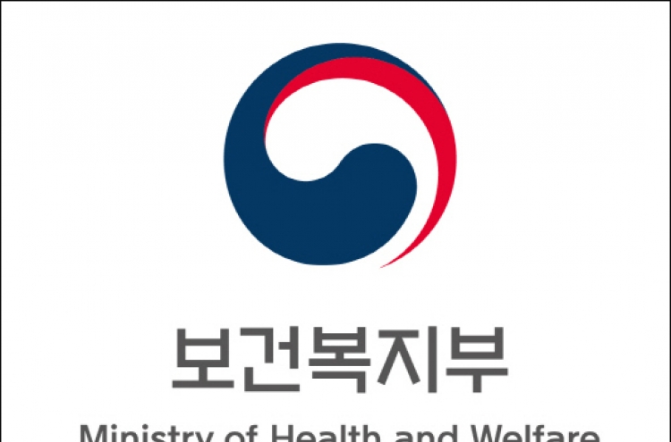Korea to trial state sick pay scheme