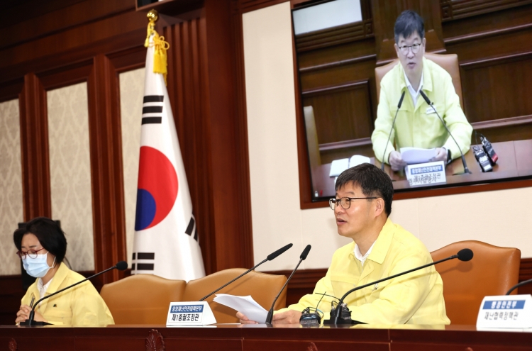 S. Korea to introduce new anti-epidemic measures amid COVID-19 resurgence