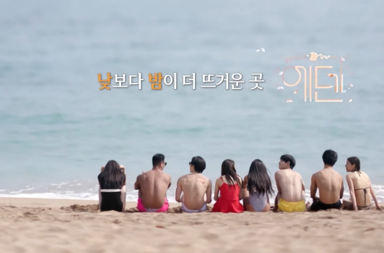 Korean dating reality shows have viewers hooked on romance