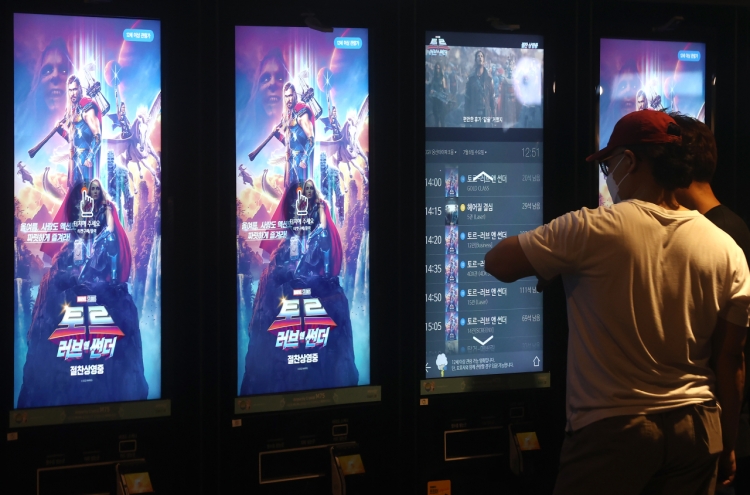 Movie tickets likely to be made tax deductible