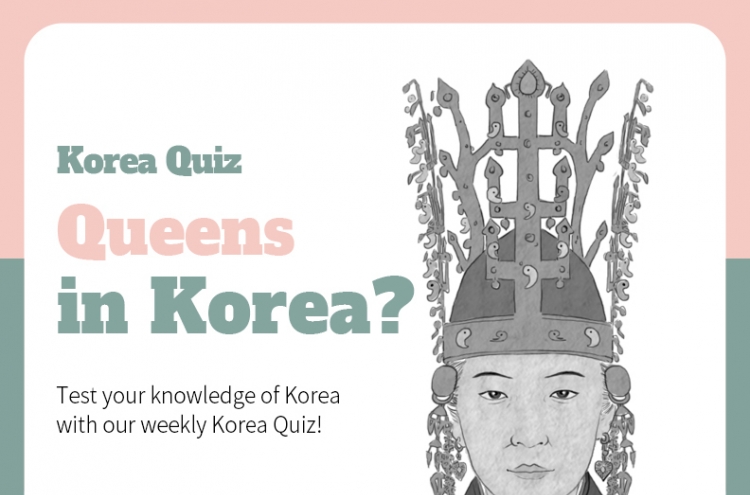 [Korea Quiz] (11) Queens in Korea?