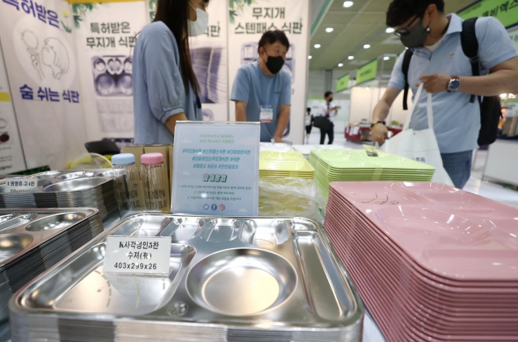 Seoul to raise extra budget for free meal program
