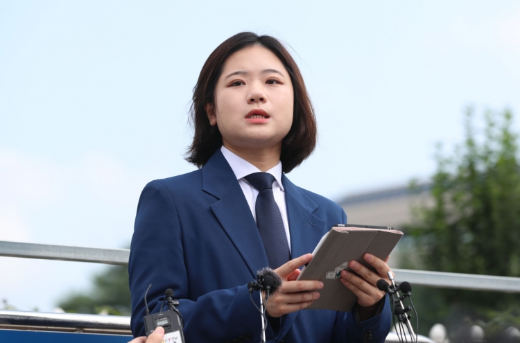 Park Ji-hyun runs for party leadership, vowing zero tolerance for sex crimes