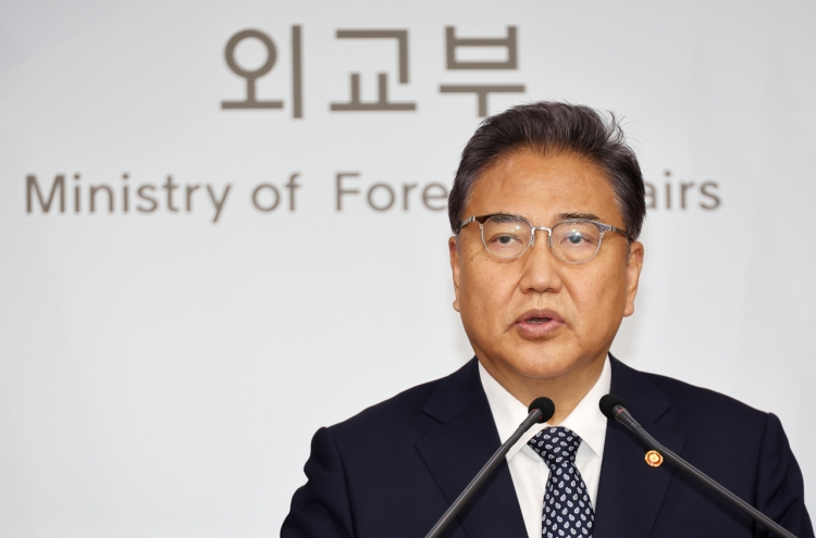 Foreign minister to hold first bilateral talk with Japan this week