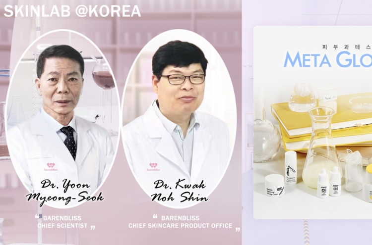 Barenbliss works with Korean experts to create skin brightening products