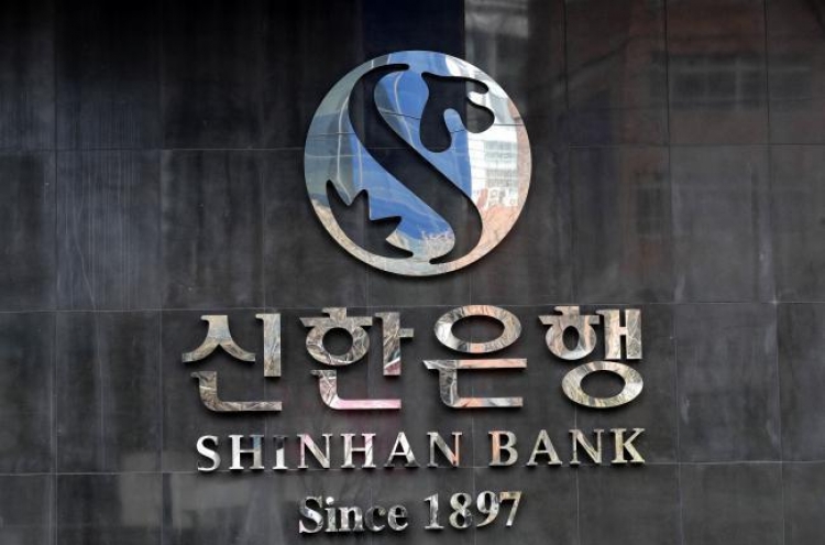 Shinhan Financial Group Q2 net income up 4.8% to W1.33tr