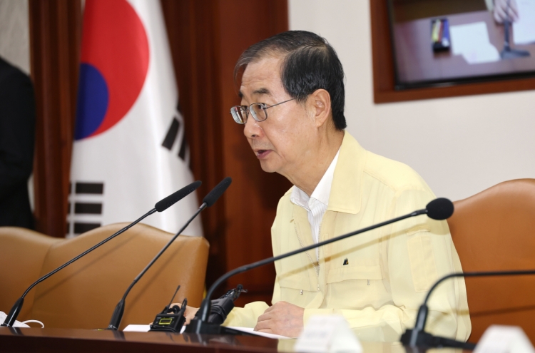 S. Korea to create new anti-terror unit