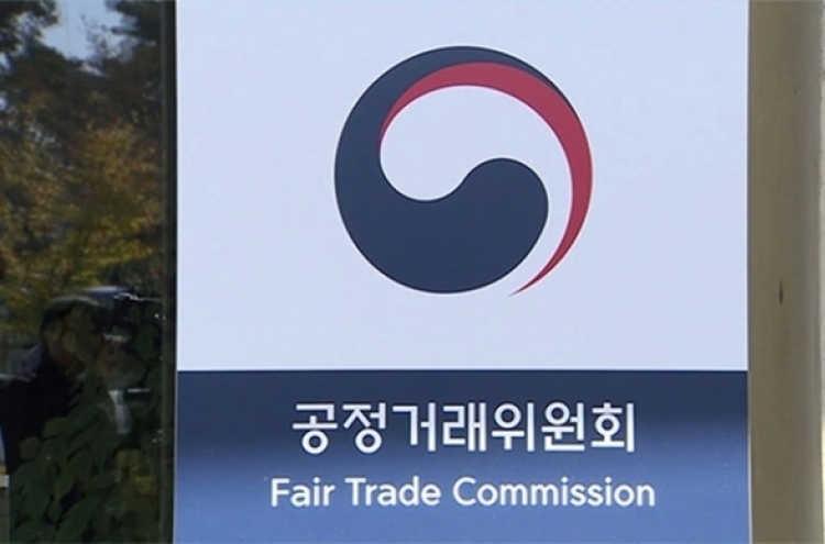 Siemens Korea fined for unfair biz practices