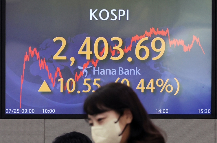 Seoul shares end higher on institutional buying