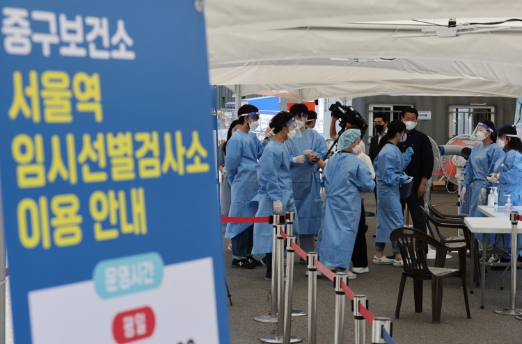S. Korea's new COVID-19 cases hit nearly 100,000