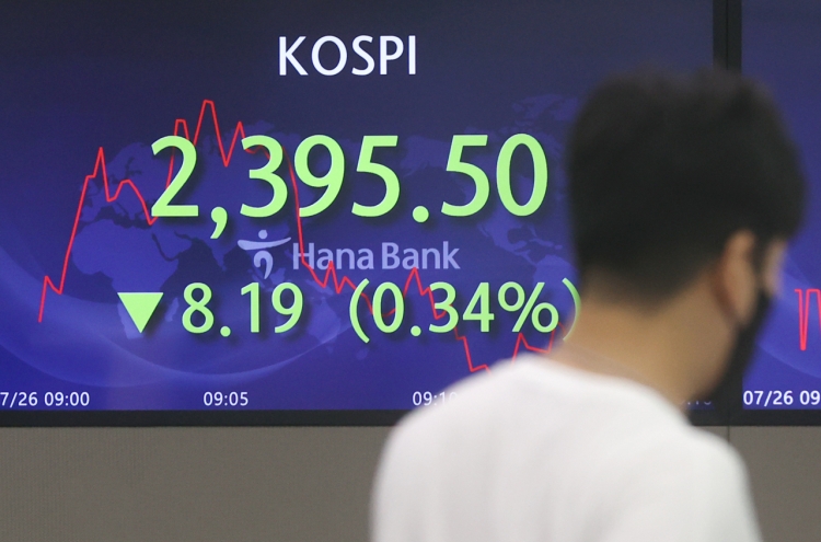 Seoul shares end higher ahead of US rate decision