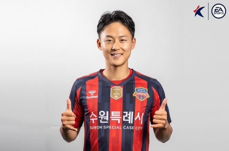 Amid K League success, ex-Barca player Lee Seung-woo linked with Scottish club Hearts