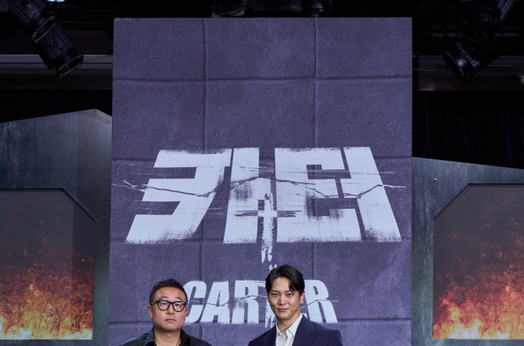Joo Won returns with Netflix action film ‘Carter’