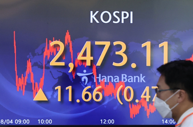 Seoul shares end higher on foreign buying