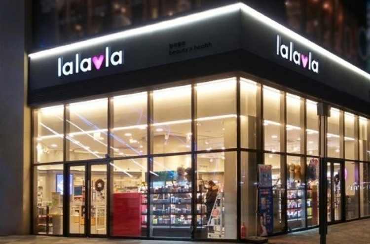 GS Retail withdraws from health and beauty market, set to close all lalavla stores