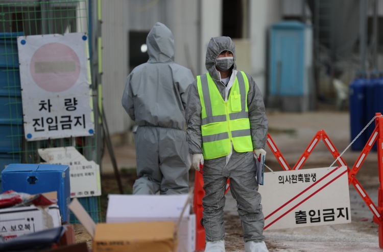 S. Korea issues 48-hour standstill over African swine fever case