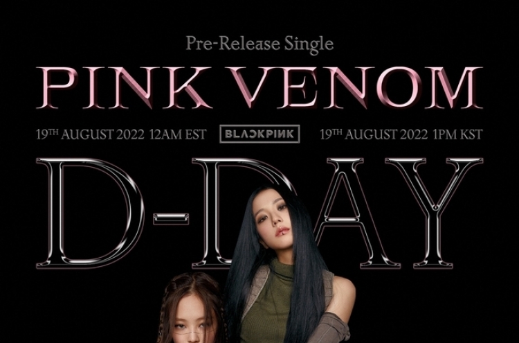 BLACKPINK's 'Pink Venom' tops iTunes top songs charts in 69 countries