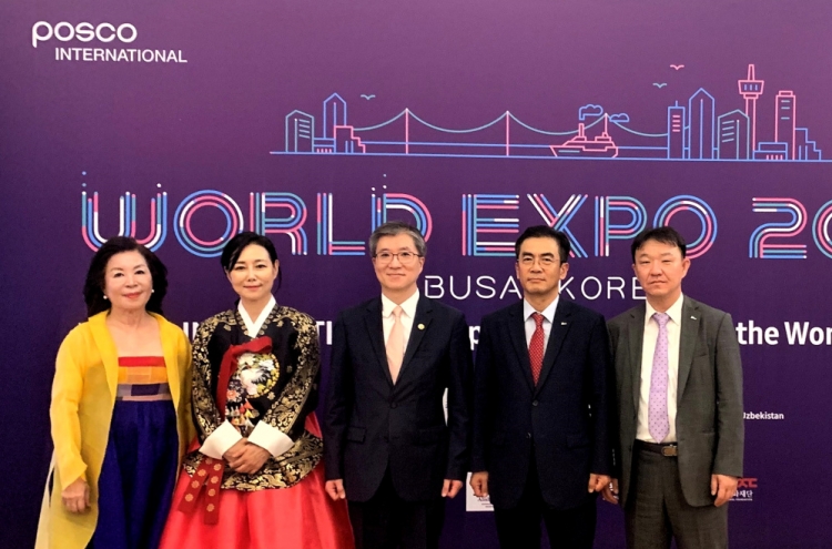 Posco International supports Busan’s Expo bid in Uzbekistan