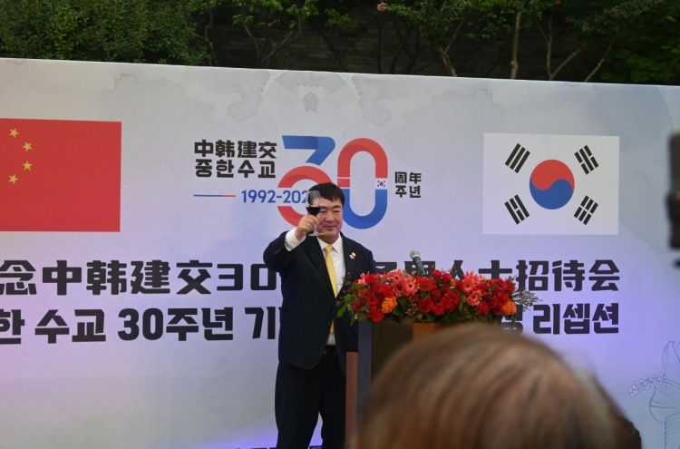 Chinese ambassador vows to boost new, greater developments with S. Korea in next 30 years