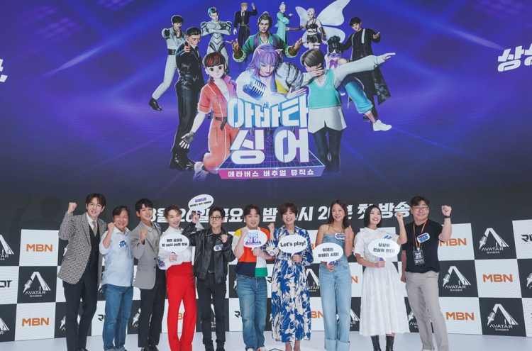 MBN to air first metaverse-based music survival show ‘Avatar Singer’