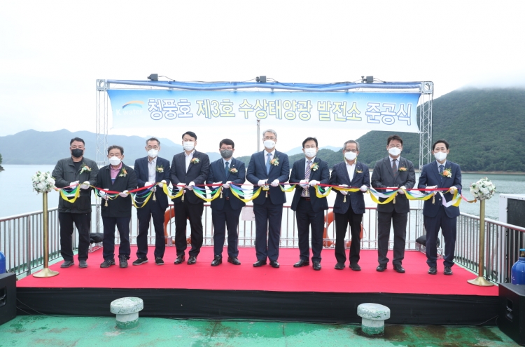 K-water inaugurates Chungju Dam's third floating solar power plant