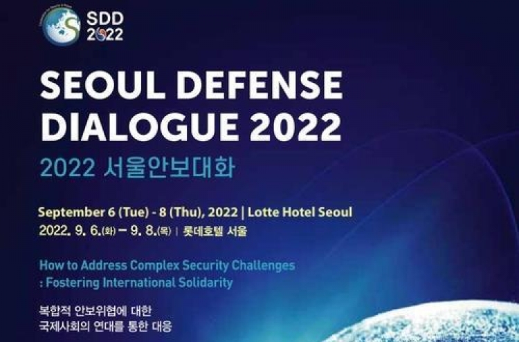 S. Korea opens annual intl. security forum on NK threats, regional peace