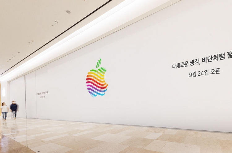 Apple to open 4th retail store in S. Korea this month