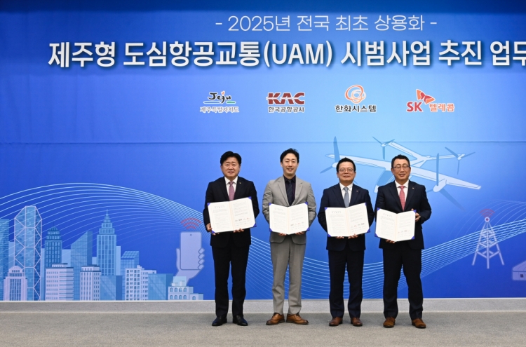 SKT-led consortium to commercialize Jeju UAM route for tourism