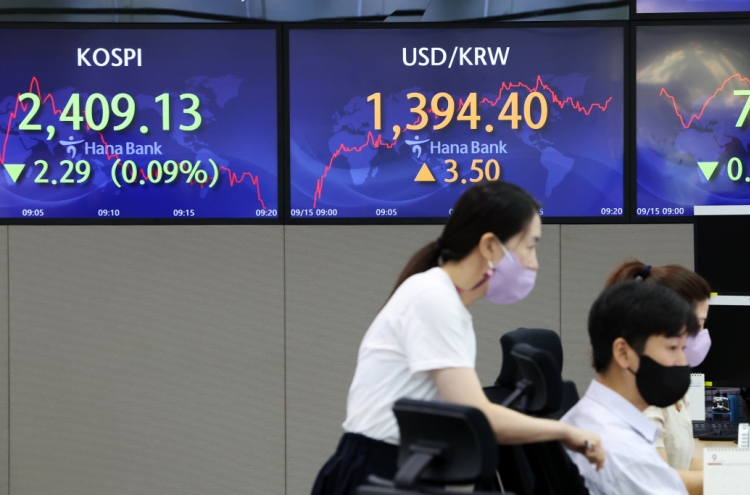 Seoul shares down for 2nd day amid US inflation rout