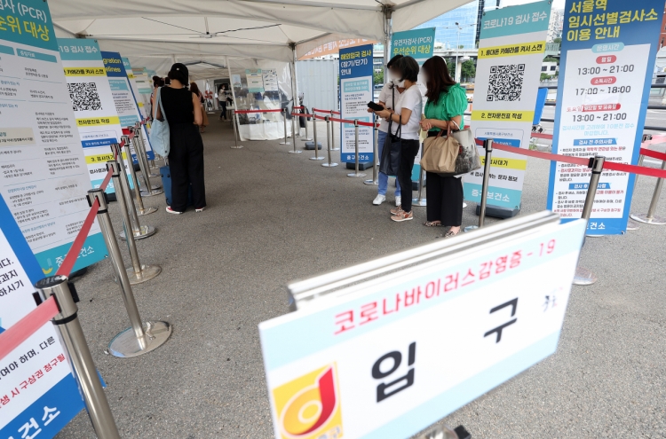 S. Korea's new COVID-19 cases fall to 10-week low