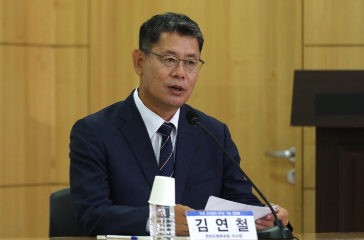 Ex-unification minister questioned in probe into 2019 repatriation of 2 N. Korean fishermen
