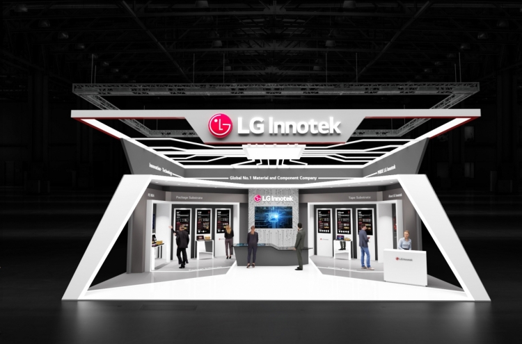LG Innotek to show off substrate products at trade show
