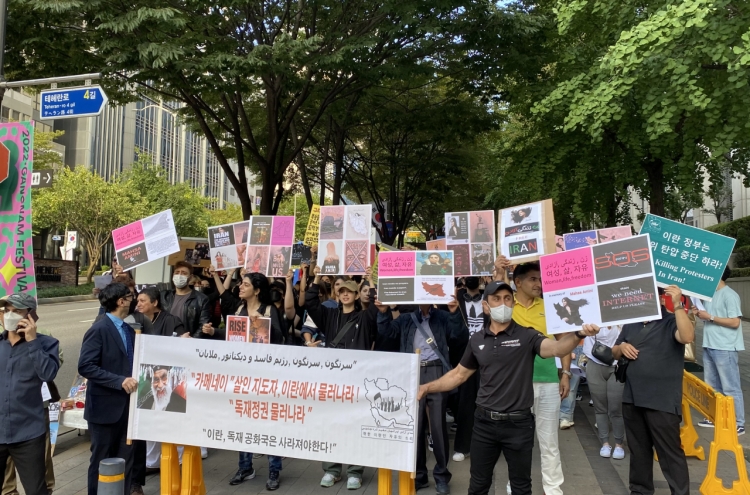 [From the Scene] South Korea's Iranian community demonstrates in solidarity with Iran protests