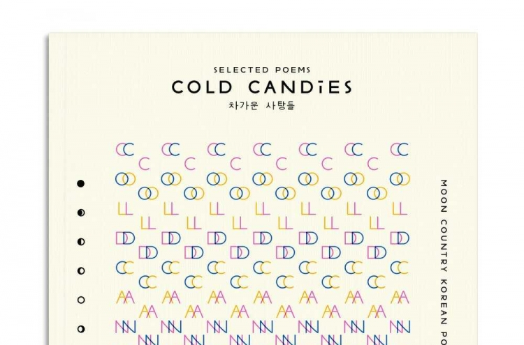 Translation work of poet Lee Young-ju’s “Cold Candies” receives award