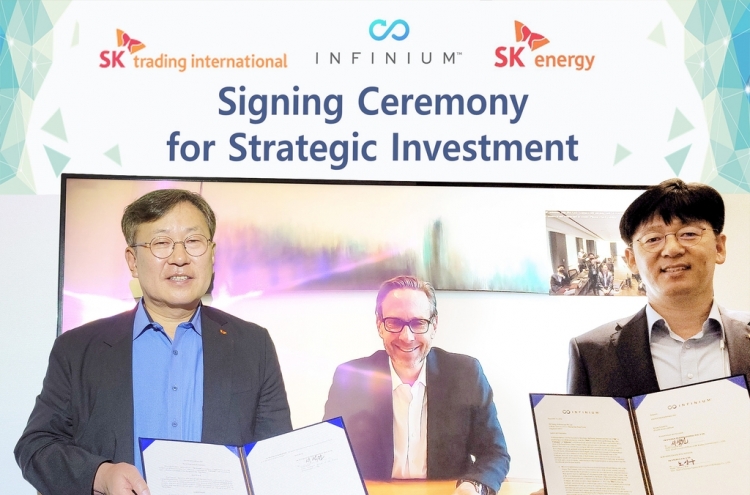 SK Innovation's trading unit invests in US clean fuel company