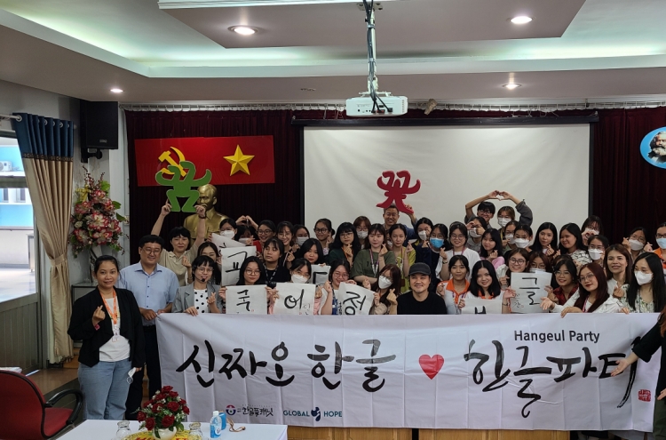 Hangeul Party to expand with NFT art, global network