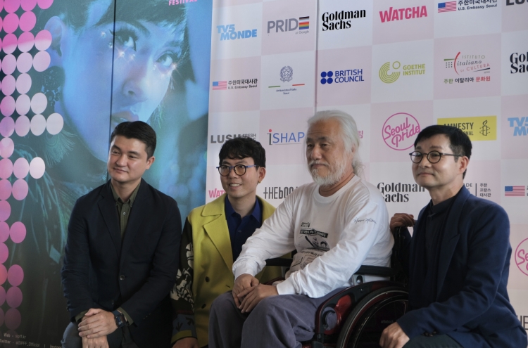 Pride film fest to be held at new venue in Seoul