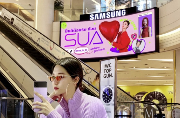 S. Korean virtual human to advertise at Thai landmarks