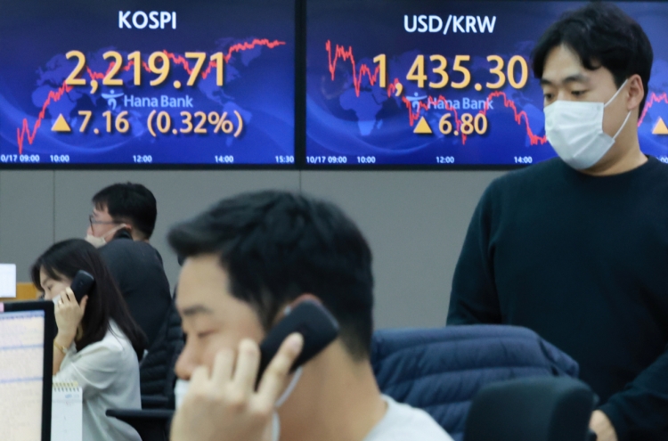 Seoul shares advance for 2nd day on dip-buying