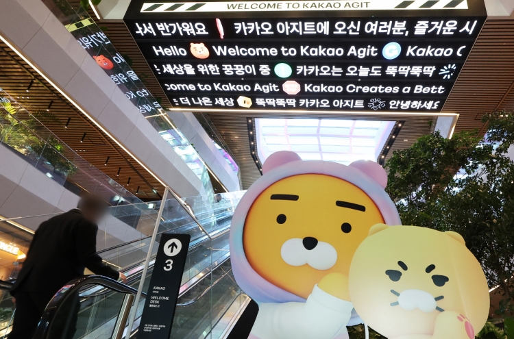 [Newsmaker] Kakao Outage: What happens when a country heavily relies on one super app?