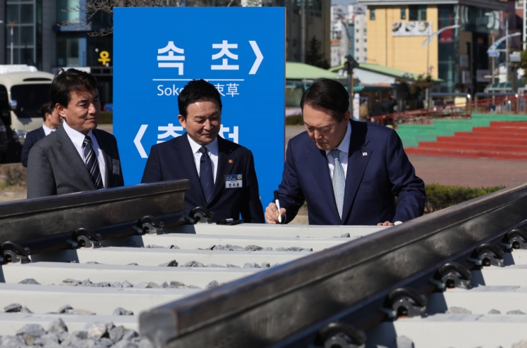 Yoon attends groundbreaking ceremony for express railway connecting Chuncheon, Sokcho