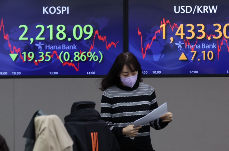 Seoul shares down for 2nd day on rate hike woes