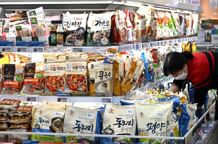 Inflation expectations inch up in October amid interest rate hikes: Bank of Korea survey