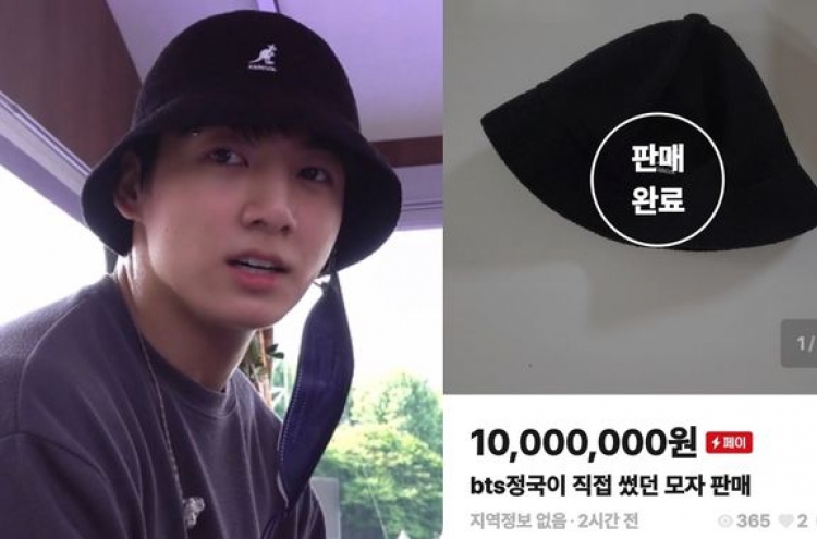 Police looking into online seller of BTS Jungkook's hat
