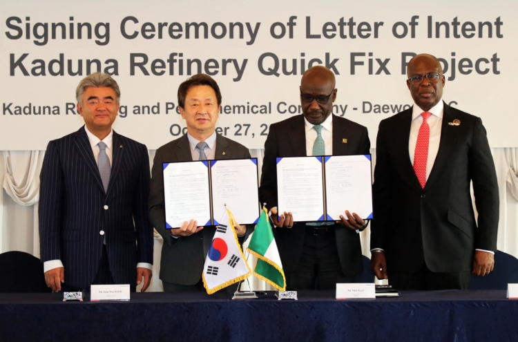 Daewoo E&C submits letter of intent to acquire Kaduna refinery rehabilitation project in Nigeria