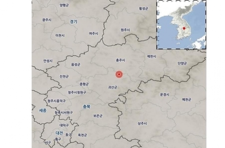 4.1 magnitude earthquake strikes central South Korea, the country's strongest this year