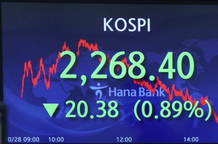 Seoul shares open higher ahead of FOMC meeting