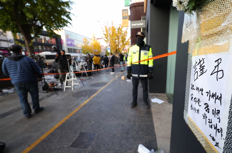 1 middle schooler, 5 high school students killed in Itaewon crowd crush: education ministry