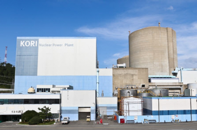 Korea to launch 1st institute on nuclear plant dismantlement